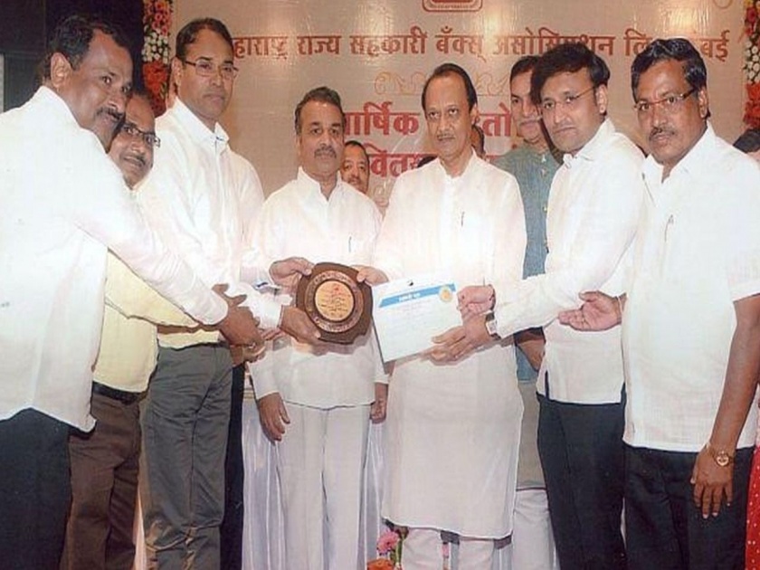 Vaikunthbhai Mehta Award to Gadchiroli District Bank | गडचिरोली जिल्हा बँकेला वैकुंठभाई मेहता पुरस्कार प्रदान; उपमुख्यमंत्र्यांच्या हस्ते मुंबईत सन्मान सोहळा