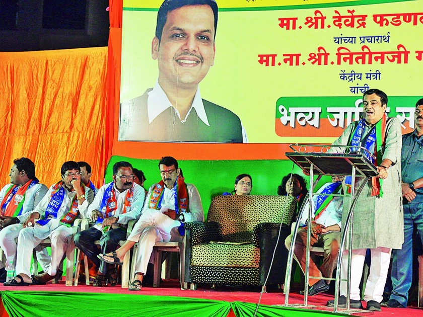Maharashtra Assembly Election 2019: Nagpur to be the top city in the country: Nitin Gadkari | Maharashtra Assembly Election 2019 : नागपूरला देशातील अव्वल शहर बनविणार : नितीन गडकरी