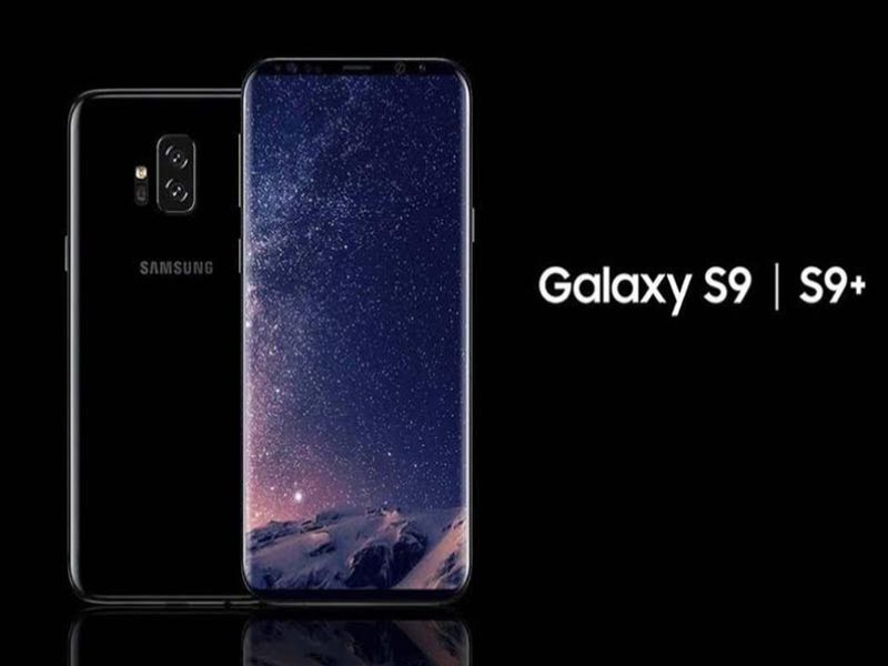 New version of Samsung Galaxy S9 and S9 Plus | सॅमसंग गॅलेक्सी एस ९ आणि एस ९ प्लसची नवीन आवृत्ती