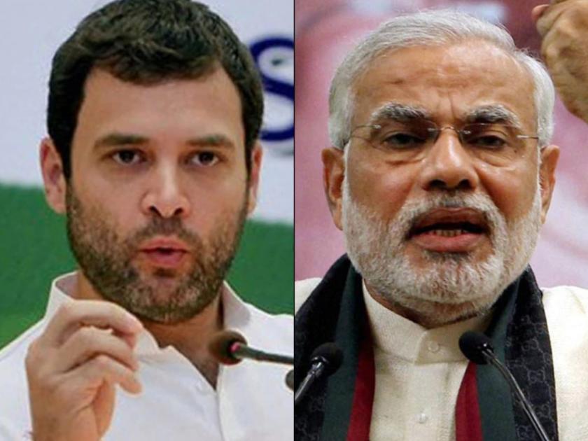 congress leader rahul gandhi criticised modi govt over unemployment | नोकरी मागितल्यावर मोदी सरकार तरुणांना देशद्रोही ठरवतंय; राहुल गांधींची टीका