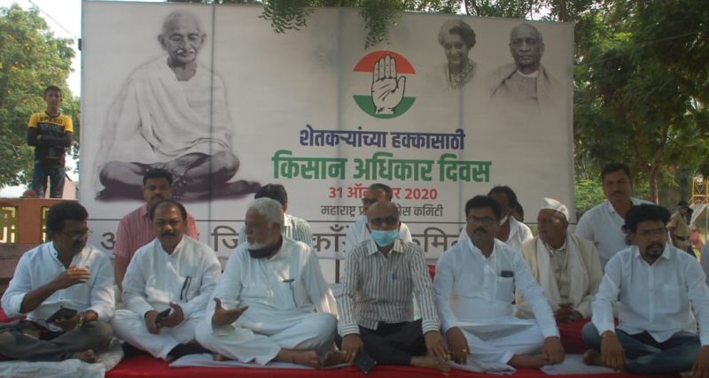 District Congress Farmers' Rights Day at Gandhigram | गांधीग्राम येथे जिल्हा काँग्रेसचा किसान अधिकार दिन