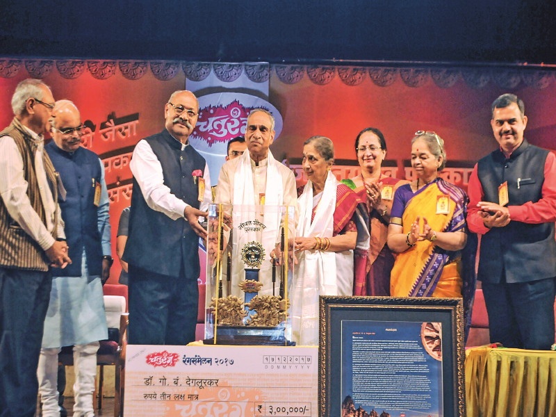 desolation about murtyshastra: G. B. Deglurkar: 'Chaturanga''s 'Lifetime Achievement Award' | मूर्तीशास्त्राबाबत समाजात अनास्था : गो. बं. देगलूरकर : ‘चतुरंग’चा ‘जीवनगौरव पुरस्कार’ प्रदान