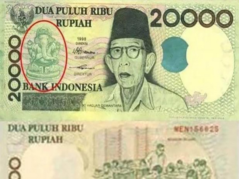 Know why Lord Ganesha photo is on Indonesia currency note rupiah | जगातल्या 'या' मुस्लीम देशातील नोटांवर भगवान गणेशाचा फोटो का छापतात? जाणून घ्या कारण...