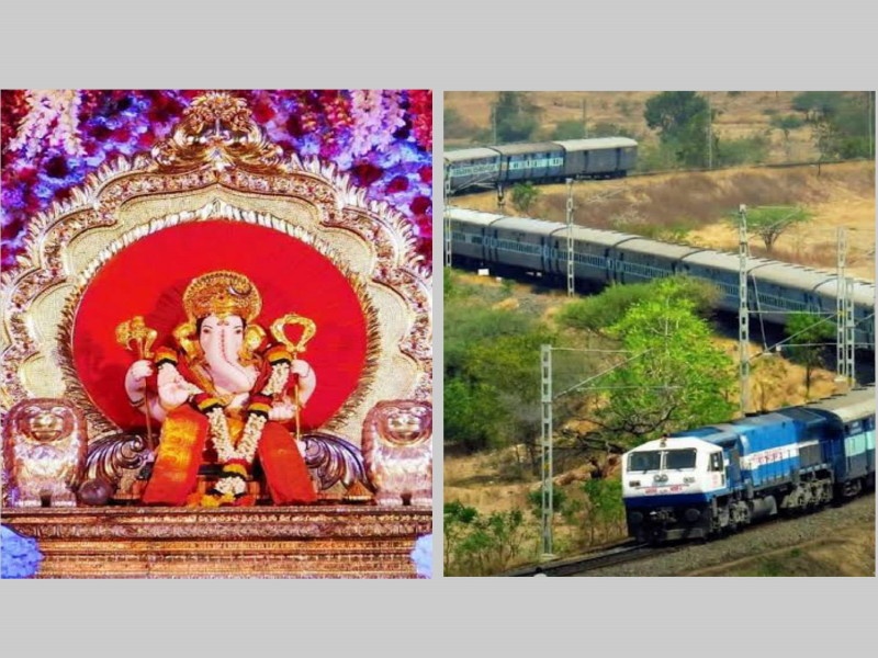 74 special trains from Central Railway in the state on the occasion of Ganeshotsav | Ganeshotsav 2022: गणेशोत्सवानिमित्त राज्यात मध्य रेल्वेतर्फे ७४ विशेष रेल्वे