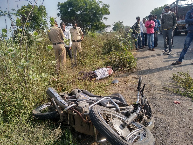 Two-wheeler driver killed in accident with unknown vehicle | अज्ञात वाहनाच्या धडकेत दुचाकीस्वार जागीच ठार 