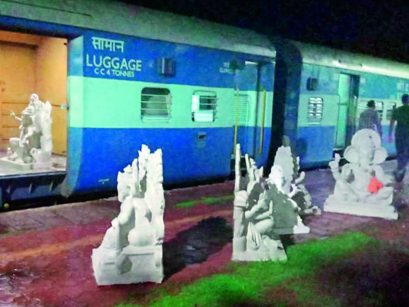 Ganapati Konkan Railway at Payan, in Ratnagiri, started preparing for Ganesh Chaturthi | पेण येथील गणपती कोकण रेल्वेने रत्नागिरीत दाखल, गणेश चतुर्थीची तयारी सुरू