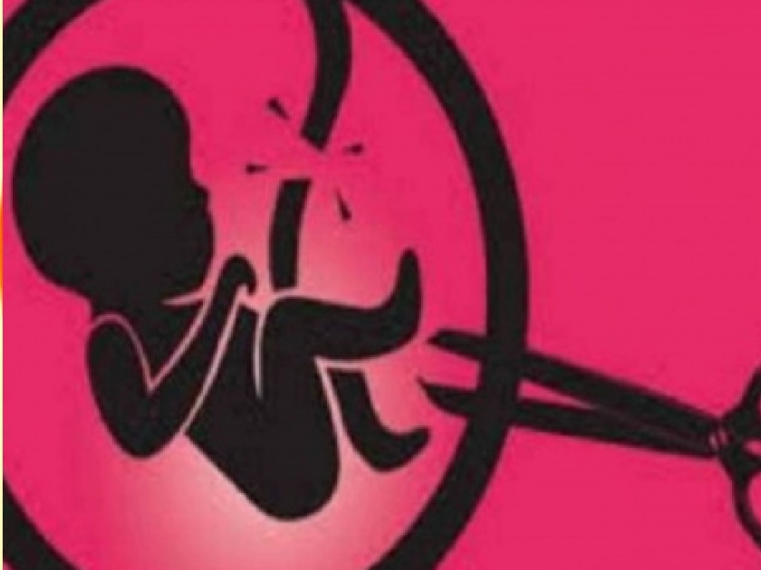 Deputy Director of Health Action Orders in Fetus Diagnosis in Phaltan | फलटणमधील गर्भलिंग निदानमध्ये आरोग्य उपसंचालकांचे कारवाइचे आदेश, ‘तो’ डाॅक्टर पसार