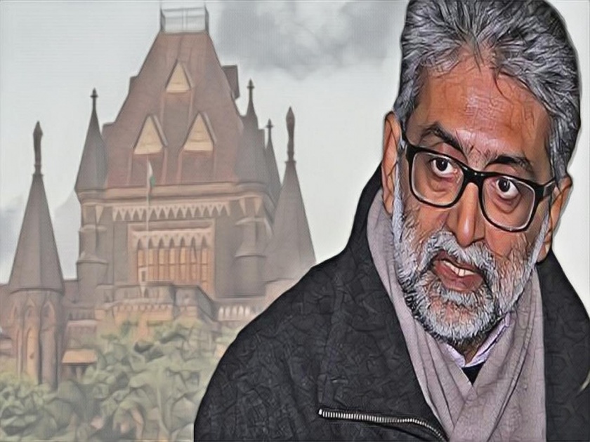 Bhima Koregaon case: Gautam Navlakha's plea rejected by the High Court | भीमा कोरेगाव प्रकरण : गौतम नवलखा यांची याचिका हायकोर्टाने फेटाळली 