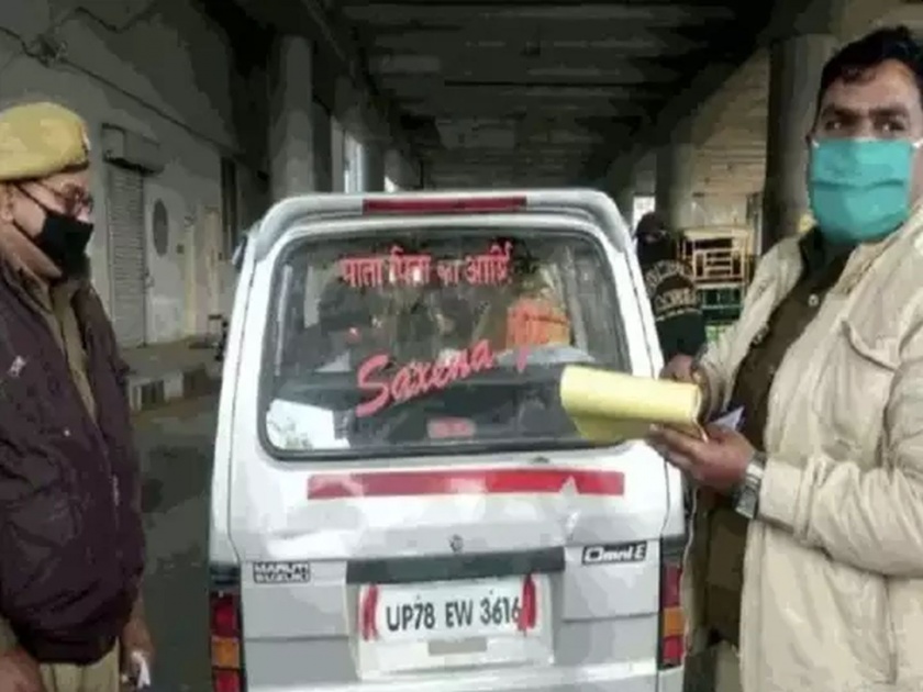 First receipt torn! Action on cast stickers 'Saxena Ji' on car; Complaint to PMO from Mumbai | पहिली पावती फाडली! जातीवाचक 'सक्सेना जीं'वर कारवाई; मुंबईतून गेलेली मोदींकडे तक्रार