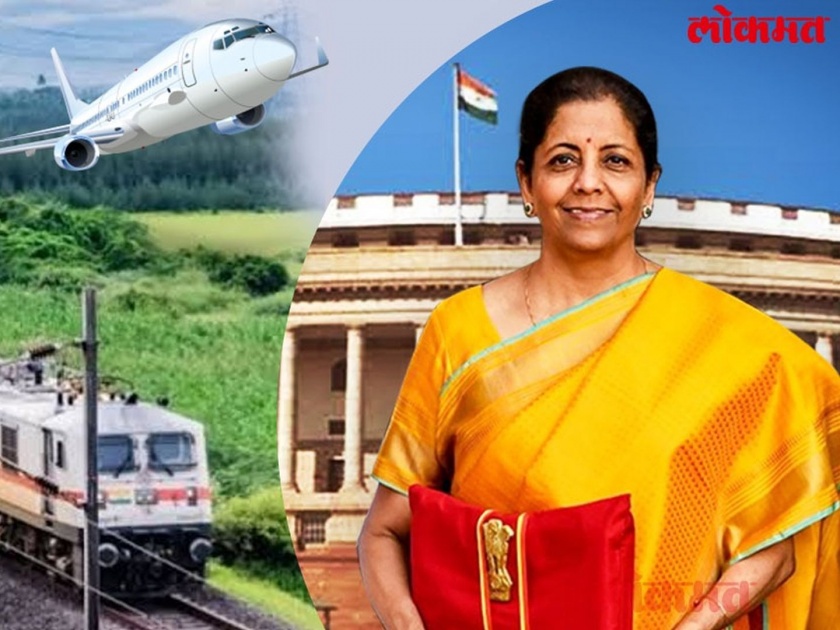 Budget 2020 : Impact On aviation, railway sector of India; Explained in Marathi Modi government's will operate 100 new airports, increasing tejas Express | Budget 2020 : मोदी सरकारचे 'उड्डाण'; देशभरात 100 विमानतळ कार्यरत करणार