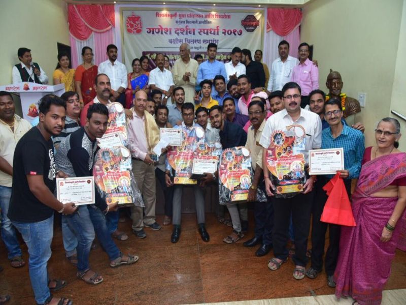 Shivneri Mitra Mandal topped the Shiv Sanskriti Pratishthan's Ganesh Darshan Competition | शिवसंस्कृति प्रतिष्ठानच्या गणेश दर्शन स्पर्धेत शिवनेरी मित्र मंडळ अव्वल