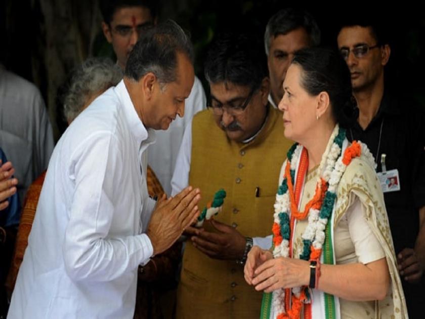 Gehlot out Digvijay Singh in Sonia Gandhi will take the decision of Chief Minister ashok Gehlots statement | 'गेहलोत आऊट, दिग्विजय सिंग इन'; मुख्यमंत्रिपदाचा निर्णय सोनिया गांधी घेणार, गेहलोत यांचं वक्तव्य
