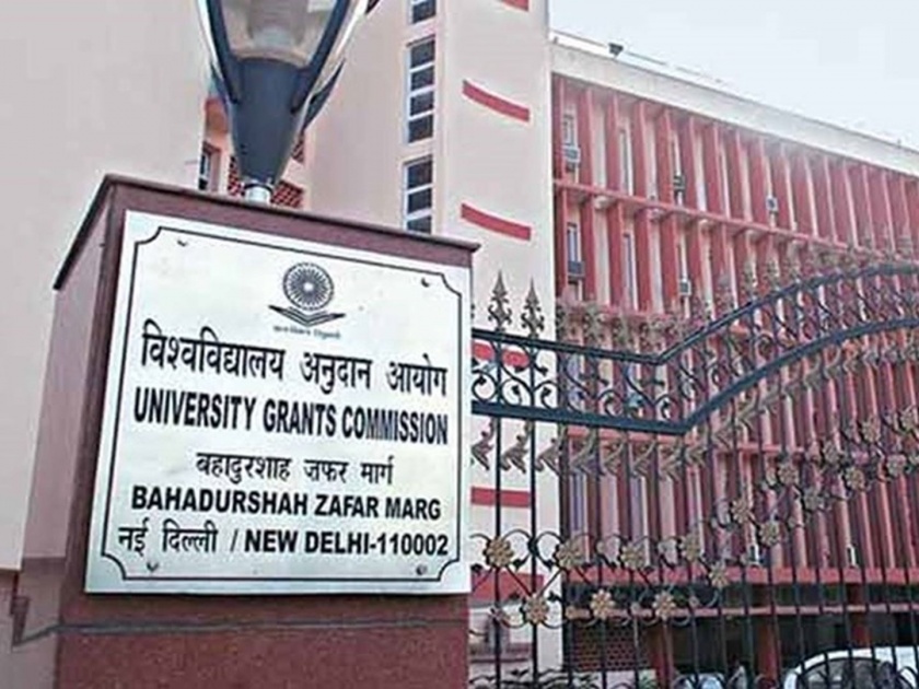 MHA permits universities, institutions to hold final year examinations as per UGC guidelines | विद्यापीठांच्या अंतिम वर्षाच्या परीक्षा होणार; केंद्रीय गृहमंत्रालयाचं शिक्षण विभागाला पत्र
