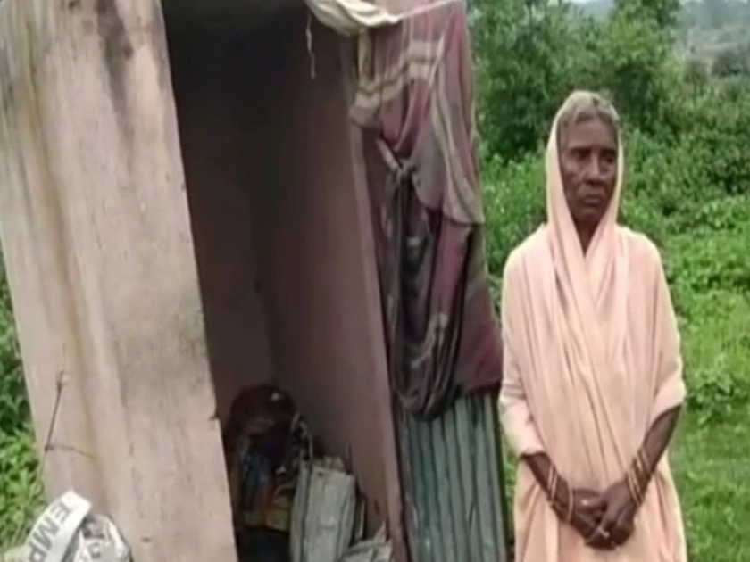 Jharkhand koderma swachh bharat mission toilets older women home stay age 75 years help | हृदयद्रावक! आधी पतीचा मृत्यू; मग घरही गेलं, ७५ वर्षीय आजींवर आली शौचालयात राहण्याची वेळ