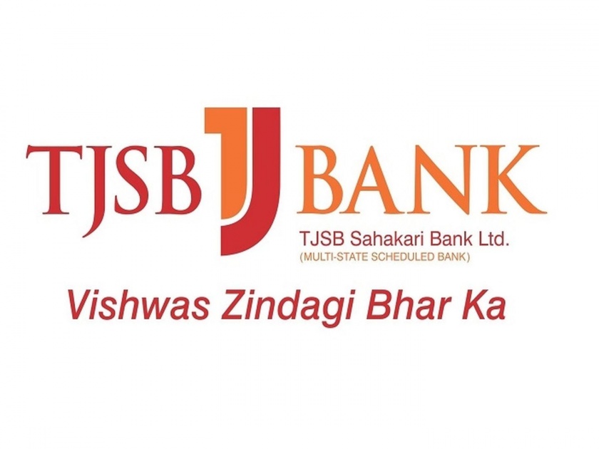 Ajit Ranade, Assistant General Manager, TJSB Co-operative Bank, dies due to corona | टीजेएसबी बँकेचे सहाय्यक सरव्यवस्थापक अजित रानडे यांचे कोरोनामुळे निधन