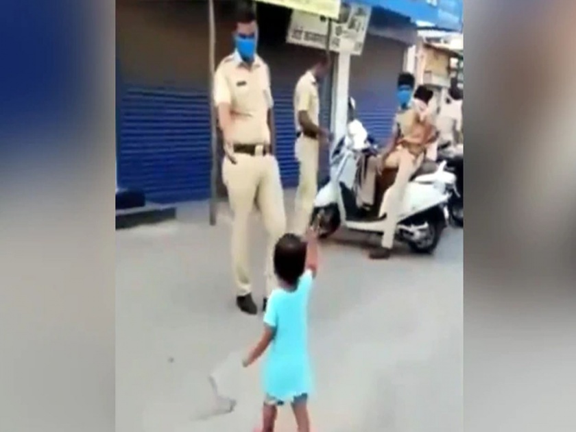 Video : Innocent girl gives stick to police cop whose duty during corona curfew see viral video | Video : लॉकडाऊनमध्ये ड्यूटी करणाऱ्या पोलिसांनी चिमुरडीच्या हातात दिला दांडा; मग पाहा काय झालं.....