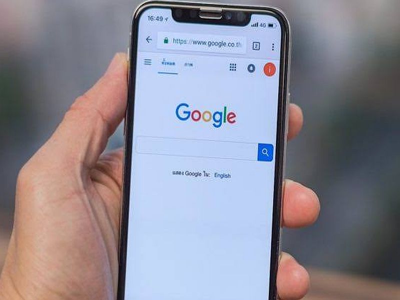 Finding phone numbers on Google is expensive | ‘गुगल’वर फोन नंबर शोधणे पडले महागात