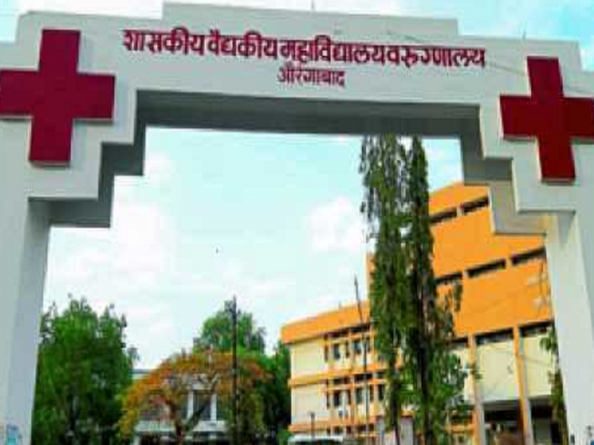 Shocking! One person commits suicide in Ghati Hospital's blood bank | धक्कादायक! घाटी रुग्णालयातील रक्तपेढीत एकाची आत्महत्या