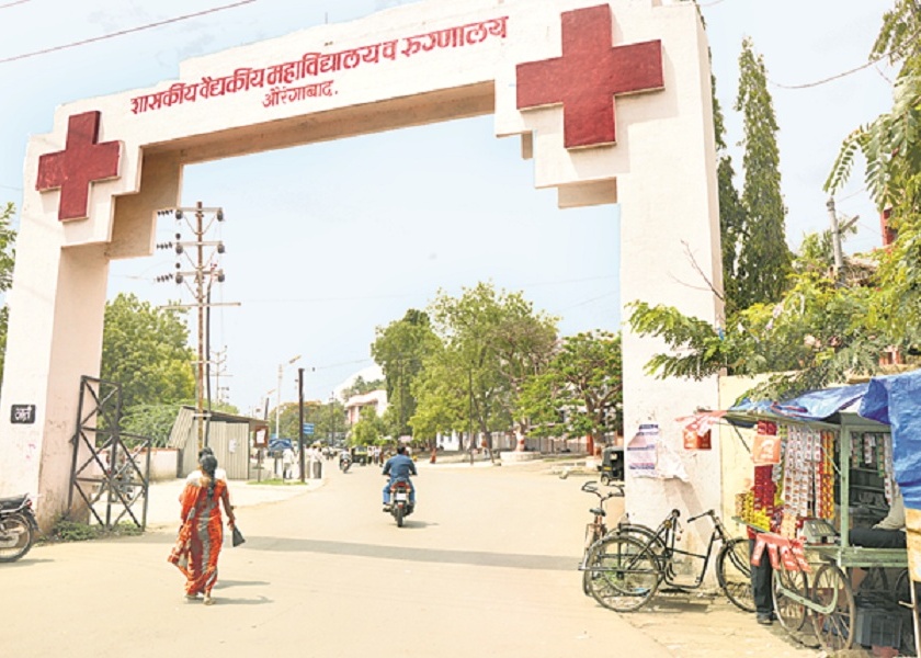 MRI in Rs 900 scheme closed in ghati Hospital Aurangabad | घाटी रुग्णालयातील ९०० रुपयांत एमआरआय योजना बंद