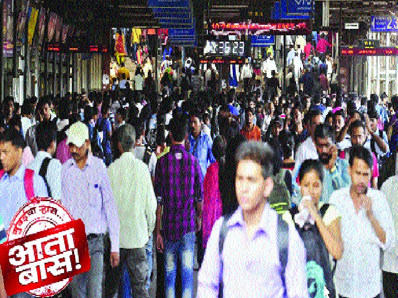  Dual load of crowd at Ghatkopar station, distress to passengers: Failure to manage crowd due to increasing metro traffic | घाटकोपर स्थानकावर गर्दीचा दुहेरी भार, प्रवाशांना मनस्ताप : मेट्रोच्या वाढत्या प्रवाशांमुळे गर्दीचे व्यवस्थापन करण्यात अपयश