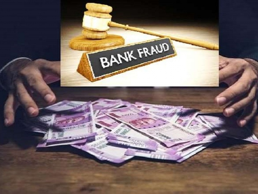 Quarter of scammers! 19,000 crore scams in government banks | घोटाळेबाजांची तिमाही! सरकारी बँकांत तब्बल १९ हजार कोटींचे घोटाळे