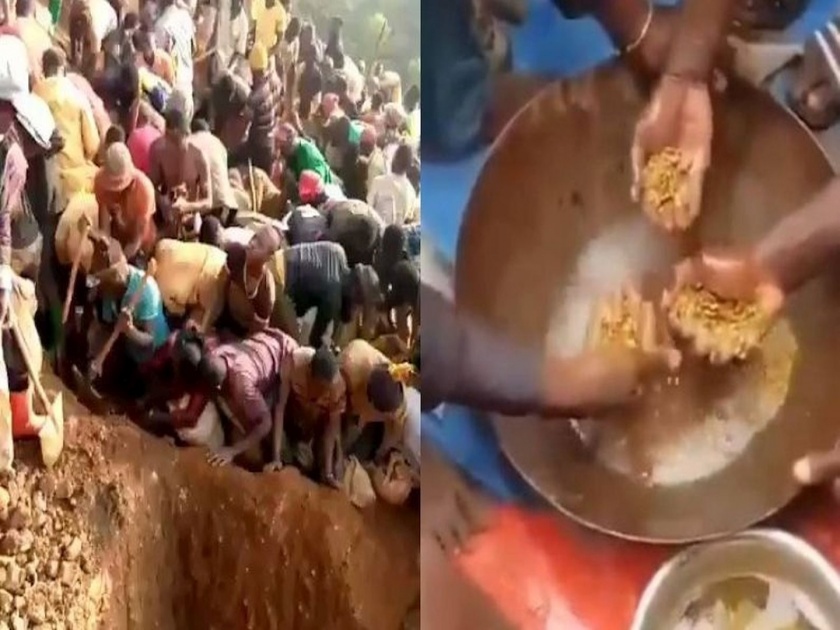 A mountain of gold was found congo of central africa alot crowd to rob people video viral | बाबो! अचानक सापडला मोठाच्या मोठा सोन्याचा डोंगर; लोकांची सोनं लुटण्यासाठी तुफान गर्दी, पाहा व्हायरल व्हिडीओ