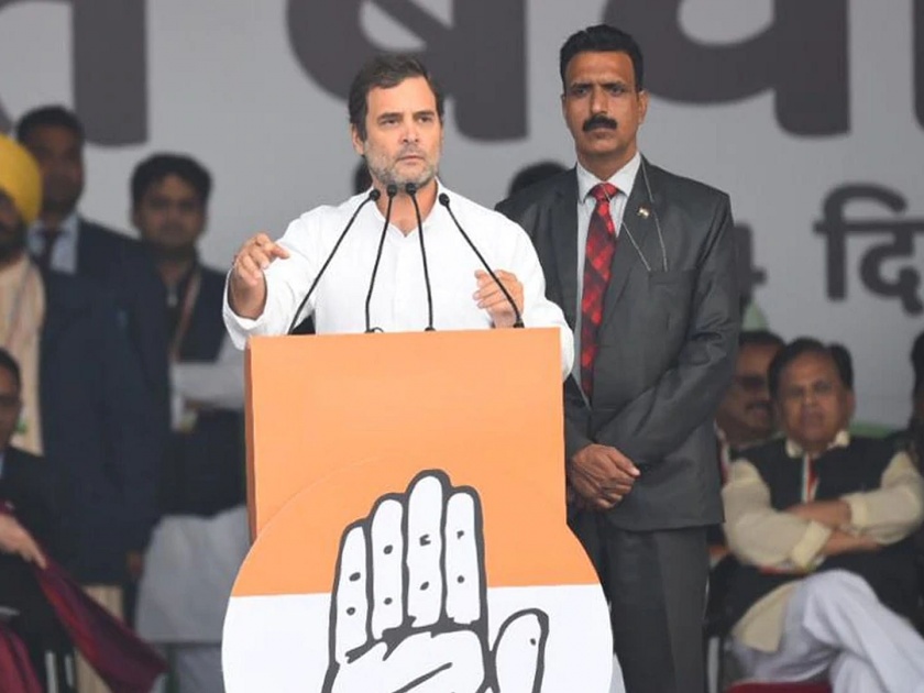 Bjp slams congress leader Rahul Gandhi Over His I Am Not Rahul Savarkar Comment | आडनाव उधार घेऊन कोणी गांधी होऊ शकत नाही; भाजपाचा राहुल गांधींवर पलटवार