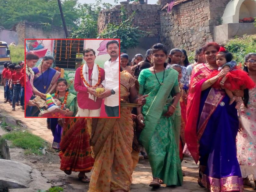 'Lakhat Ek Khamgaonchi Lek'; Welcoming the birth of a girl by taking out a procession | 'लाखात एक खामगावची लेक'; गावात मिरवणूक काढून लेकीच्या जन्माचे होते स्वागत