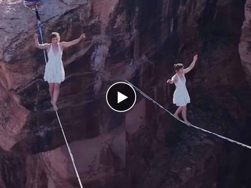 Viral Video : Girl walking on tightrope on mountain dangerous stunt watch video | दोन डोंगरांमध्ये बांधलेल्या दोरीवर चालत आहे तरूणी, व्हिडीओ बघताना हृदयात भरेल धडकी..!