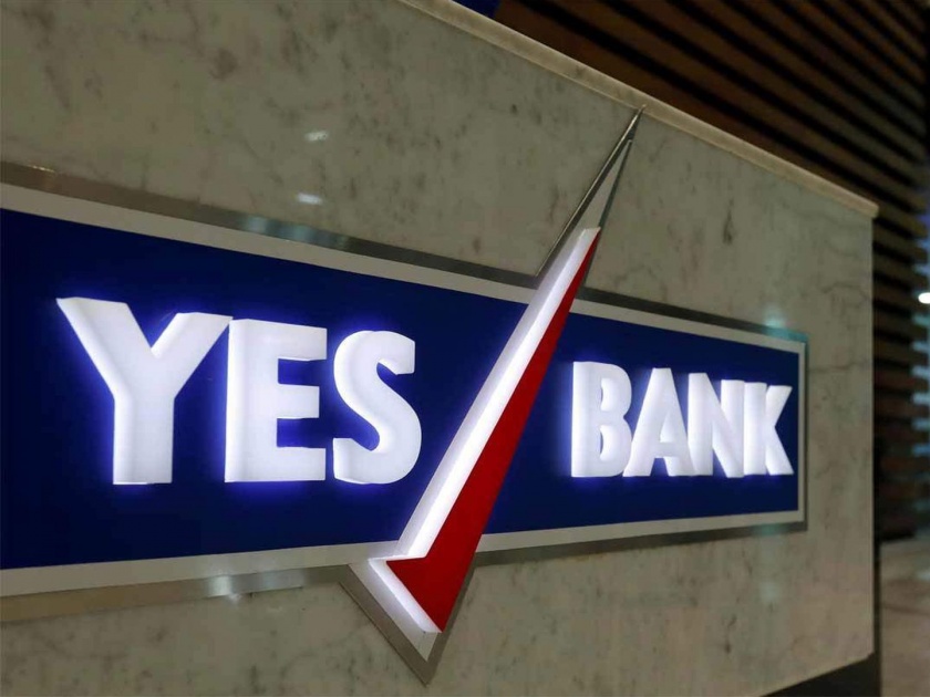 Great opportunity to earn! Yes Bank to sell shares at half price | कमाईची मोठी संधी! Yes Bank निम्म्या दराने शेअर विकणार