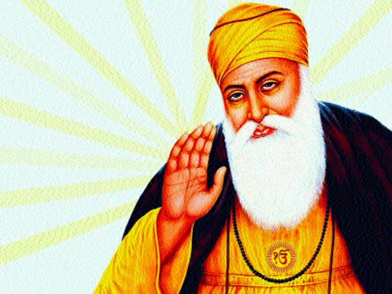 Spirituality - Principal religious leader of Sikhism, Gurunanakadev | अध्यात्म - शीखपंथाचे आद्य धर्मगुरू गुरुनानकदेव