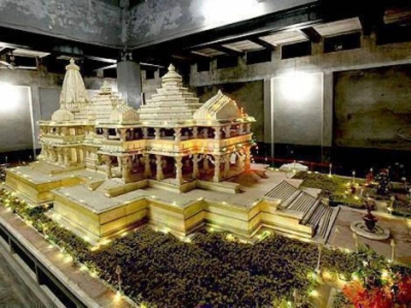 Temple Bhumi Pujan ceremony in the style of Diwali ' | मंदिर भूमिपूजन सोहळा दिवाळीच्या थाटात'