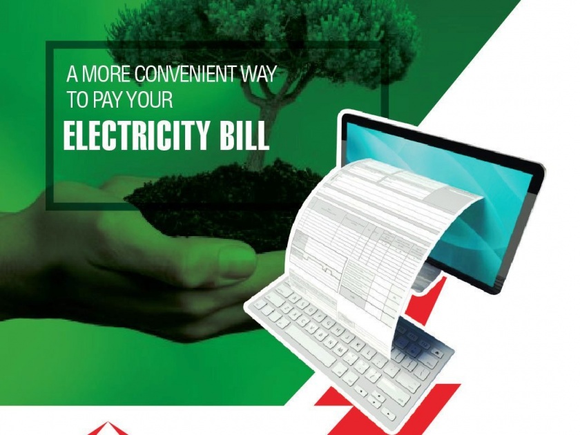 MSEDCL: One lakh electricity consumers chose Go Green facility | गो-ग्रीन : राज्यातील लाखावर वीजग्राहक झाले पर्यावरणस्रेही