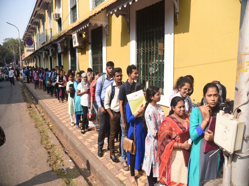 Goa: The unemployed youth's office is surrounded by the Collector's office, huge confusion during the interview | गोवा : बेरोजगार युवकांचा जिल्हाधिकारी कार्यालयास वेढा, मुलाखतीवेळी प्रचंड गोंधळ