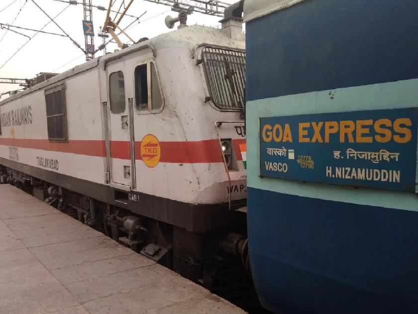 Due to the doubling work, the railway schedule collapsed, Nizamuddin Goa Express delayed | दुहेरीकरणाच्या कामामुळे रेल्वेचे वेळापत्रक कोलमडले, निजामुद्दीन-गोवा एक्स्प्रेसला विलंब