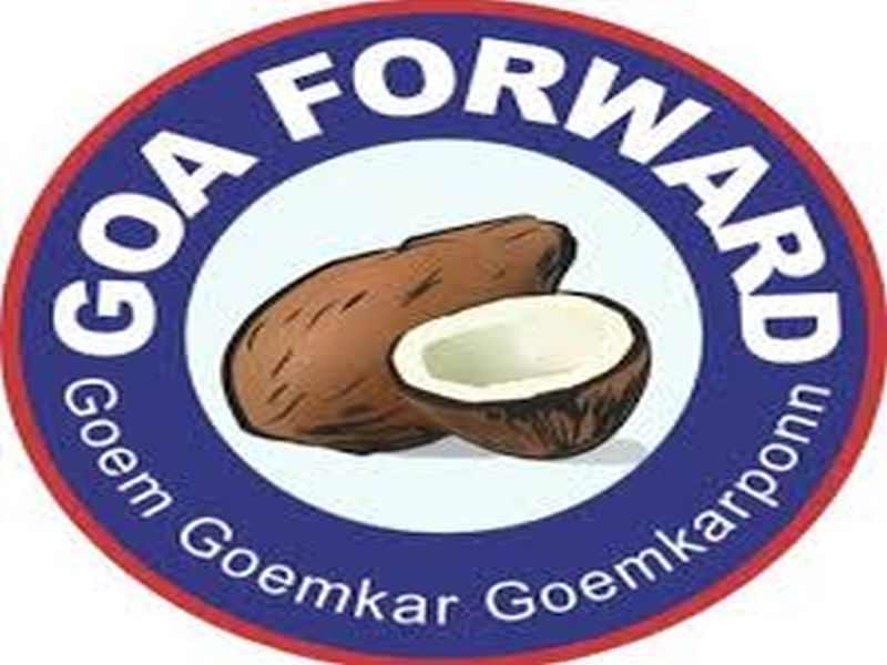 Not all the Opposition wants to occupy the Congress, the new role of the Goa forward | विरोधकांचा सगळा अवकाश काँग्रेसला व्यापू द्यायचा नाही, गोवा फॉरवर्डची नवी भूमिका