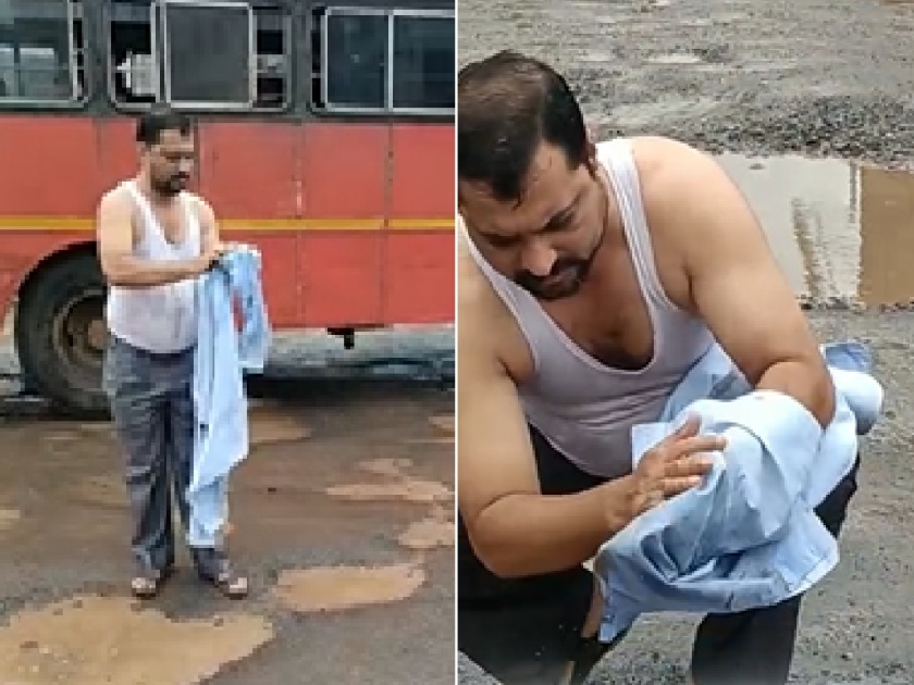 An angry citizen of Chiplun washed his shirt in the pit on the Mumbai-Goa highway | चिपळूणच्या संतप्त नागरिकाने महामार्गावरील खड्ड्यातच धुतला शर्ट, व्हिडिओ व्हायरल