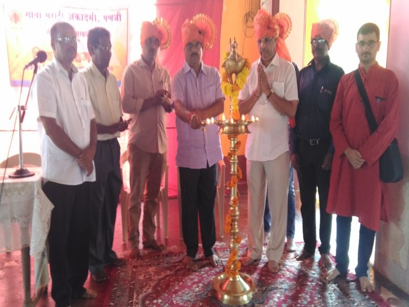 Inauguration of Sivagamantatha Rath Yatra in Goa | गोव्यामध्ये शिवगोमंतगाथा रथयात्रेचे उद्घाटन