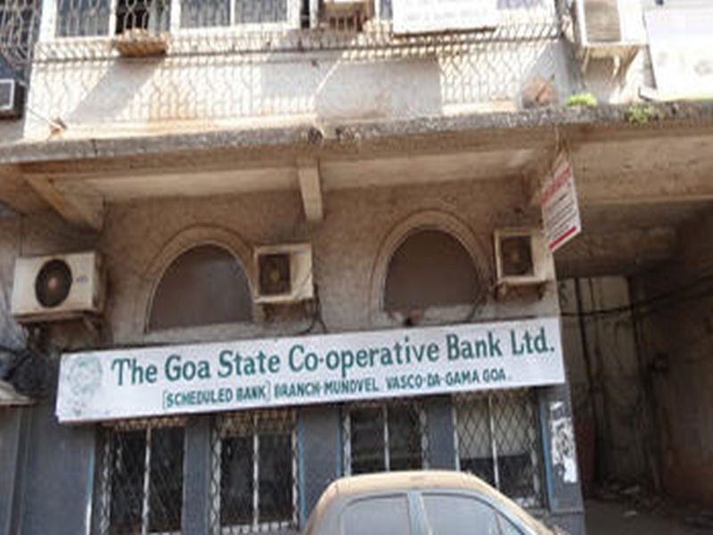 goa state cooperative bank | राज्य सहकारी बँकेकडून मोठ्या थकबाकीदारांच्या मालमत्तांवर टाच