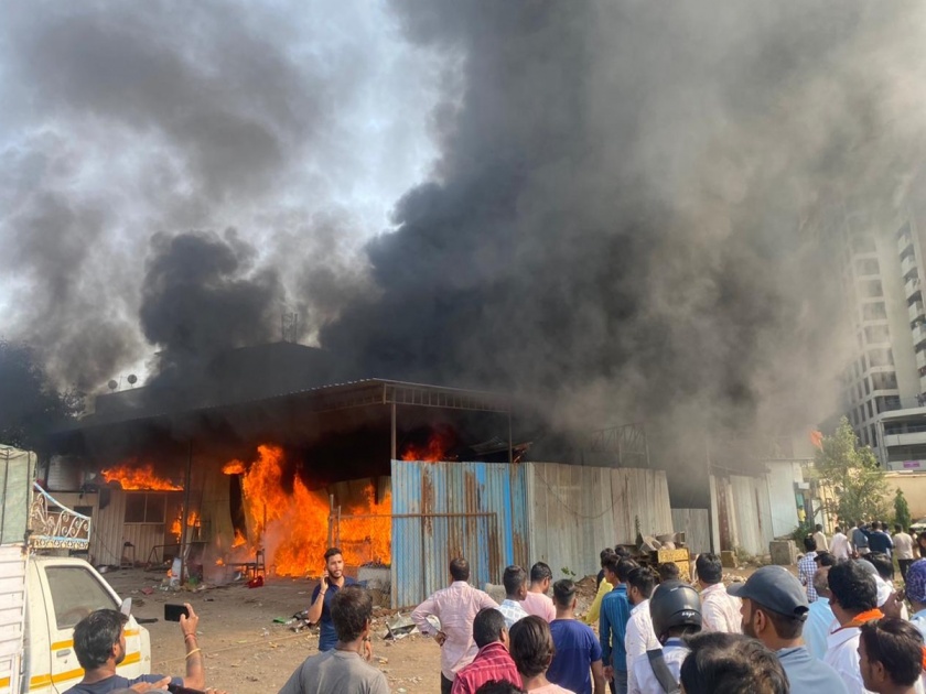 A massive fire broke out at a mandap material godown in Triveninagar | Pimpri Chinchwad Fire: त्रिवेणीनगरमध्ये मंडप साहित्याच्या गोडाऊनला भीषण आग