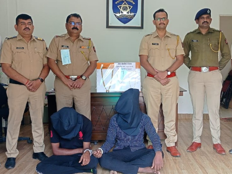 2 accused arrested for burglary in Khed taluka Pawne grabs three lakh gold ornaments | खेड तालुक्यात घरफोडी करणाऱ्या २ आरोपींना अटक; पावणे तीन लाखांचे सोन्याचे दागिने हस्तगस्त