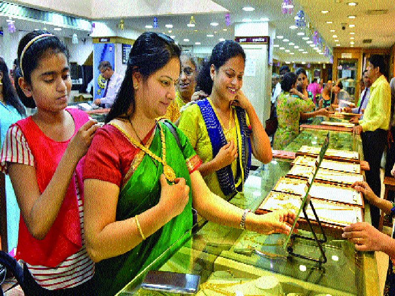 Mumbaikar took the 'Muhurat' purchase, Akshaya Tritiya also bought gold with the purchase of gold | मुंबईकरांनी खरेदीचा ‘मुहूर्त’ साधला, अक्षय्य तृतीयेला सोने खरेदीसह घरांचीही बुकिंग