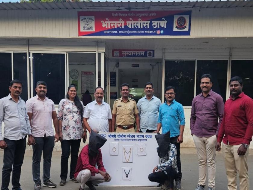 Jewelery thieves jailed at city bus stops; Police action, gold seized | Pimpri Chinchwad: शहरातील बस थांब्यांवर दागिने चोरणारे जेरबंद; पोलिसांची कारवाई, सोने जप्त