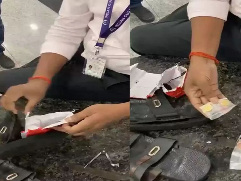 Gold Hidden Inside Slipper Sandals Caught At Calicut Airport Watch Viral Video | एअरपोर्टवर प्रवाशाच्या चपला पाहून अधिकाऱ्यांना संशय; शिलाई काढताच सारेच अवाक्