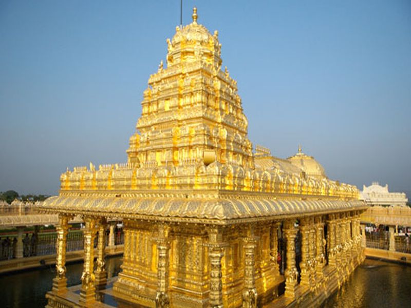 Golden sripuram temple in Tamilnadu | १५०० किलो सोन्याने तयार केलंय हे मंदिर, जाणून घ्या कुठे आहे हे मंदिर! 