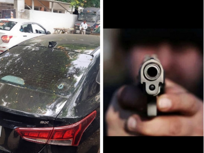 Uttamnagar, Pune; 6 bullets fired one after the other | पुण्यातील उत्तमनगरमध्ये गुंडावर गोळीबाराचा थरार; एका पाठोपाठ एक झाडल्या ६ गोळ्या