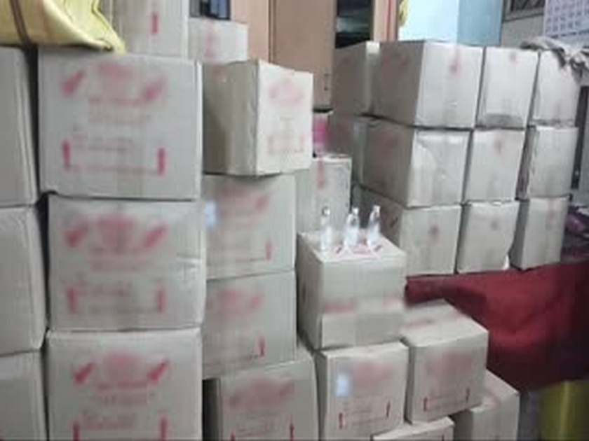 Gondia confiscates fake indigenous liquor | गोंदियात बनावट देशी दारू जप्त