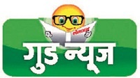 Addiction to Sanli Samiti forum, Jagar of cleanliness - Mahavir Jayanti Special ...! | सांगलीच्या सन्मती मंचचा व्यसनमुक्ती, स्वच्छतेचा जागर--महावीर जयंती विशेष...!