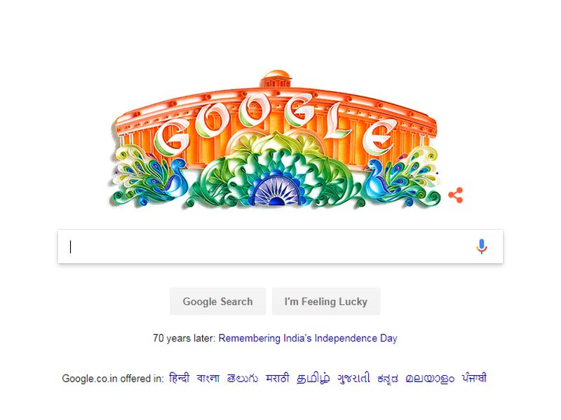 Happy Holidays to the people of Guglis | गुगलकडून देशवासियांना स्वातंत्र्यदिनाच्या शुभेच्छा