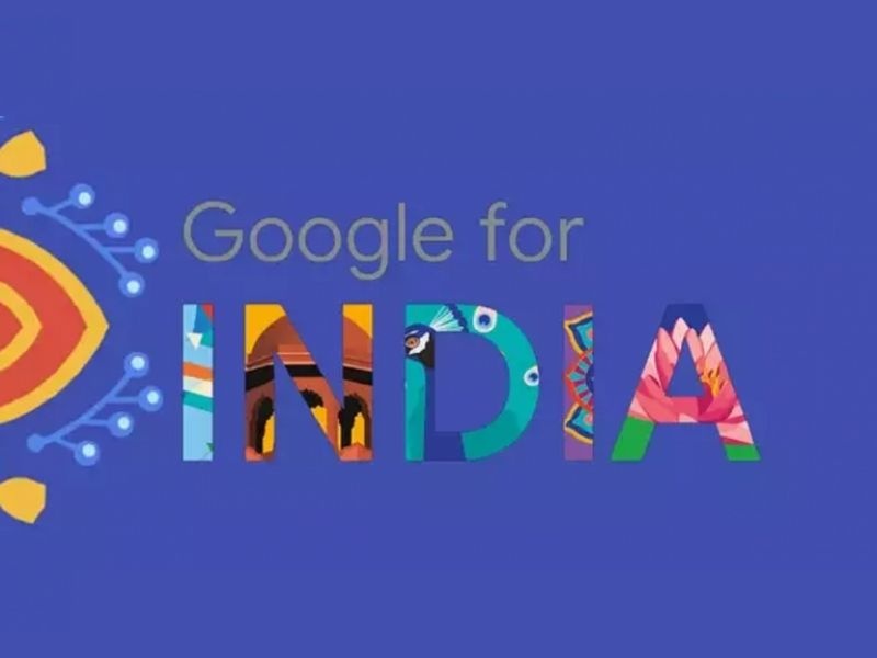 Google For India: Great announcements by Google for Indians; Student-entrepreneurs will benefit | Google For India: भारतीयांसाठी Google ने केल्या जबरदस्त घोषणा; विद्यार्थी-छोट्या उद्योजकांना होणार फायदा 